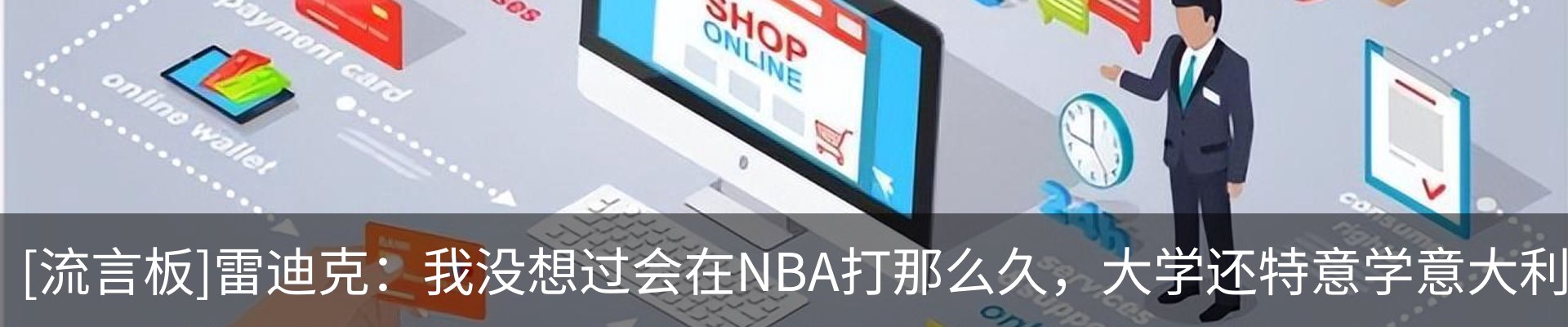 资讯中心
